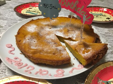 かぼちゃの★チーズケーキ★